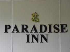 Paradise Inn, семейный отель в Канди