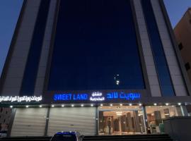 Sweet Land Hotel, hotel in Umm Lajj