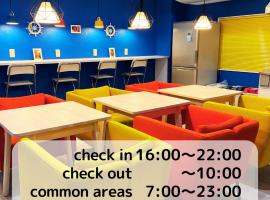 Hostel Anchorage, homestay di Kobe