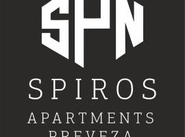SPN.SPIROS APARTMENTS PREVEZA