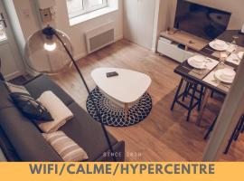 LeBeauBrun_ HyperCentre_ Duplex, hotel pet friendly a Amboise