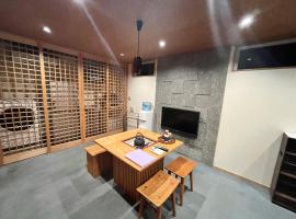 Yanaka Kotobuki Sou, villa à Tokyo
