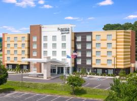 Fairfield Inn & Suites by Marriott Athens、アセンズのホテル