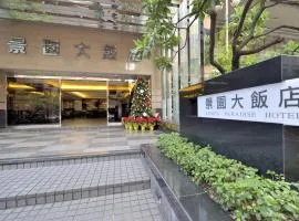 Hi-YES HOTEL TAOYUAN
