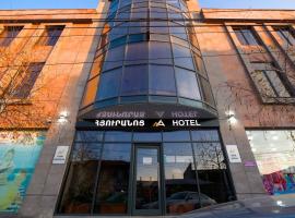 Nice Hotel Yerevan, hotell nära Zvartnots internationella flygplats - EVN, Yerevan