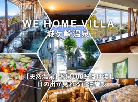 We Home Villa ～城ケ崎温泉～, khách sạn ở Futo