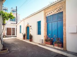 Cypriot Swallow Boutique Hotel, hotel in North Nicosia