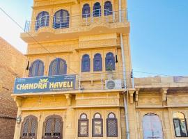 Chandra Haveli Boutique Homestay, privat indkvarteringssted i Jaisalmer