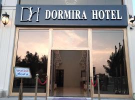 دورميرا البوليفارد, hotel a prop de Centre comercial Riyadh Park, a Riad