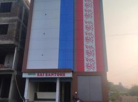 hotel sai aayush palace, hotel in Shirdi