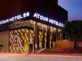 Atour Hotel Chongqing Jiefangbei Raffles City Riverview, hotel in Yu Zhong, Chongqing