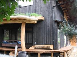 Yokomura Eco-Lodge、上野原市のロッジ