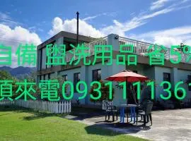 Kelly Field Homestay