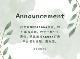 Evi Bnb, hotel din Fanlu