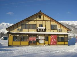 Nagomi-tei, hotel di Hakuba