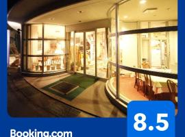 HOTEL 24sweets HAKUBA, hotel in Hakuba