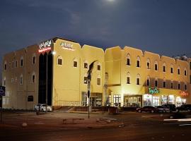 Lily Hotel Suite Hofuf, apart-hotel u gradu Al Hofuf