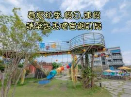 Diudiu Dang Paternity B&B