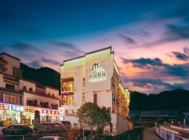 Cheng Jin Hotel, hotel v destinaci Chuang-šan