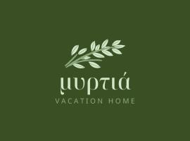 Myrtia Vacation Home, hotel din Karpathos