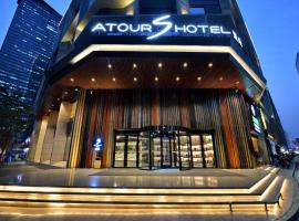 Atour S Hotel Chengdu Taikoo Li, hotel in Jinjiang, Chengdu