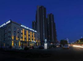 Atour Hotel International Convention and Exhibition Center Changchun, hotell i Erdao i Changchun