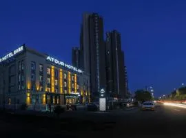 Atour Hotel International Convention and Exhibition Center Changchun