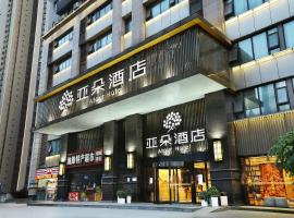 Atour Hotel Chongqing Jiefangbei, hotel em Yu Zhong, Chongqing