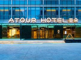 Atour Hotel Shenzhen Baoan International Convention and Exhibition Center, hotel in Bao'an