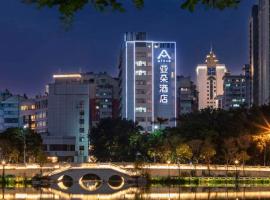 Atour Hotel Wushan Road Fuzhou Three Lanes and Seven Alleys, hotel in Fuzhou