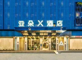 Atour X Hotel Guangzhou Zhujiang New Town Tianhe Park Station-Free shuttle bus to Canton Fair