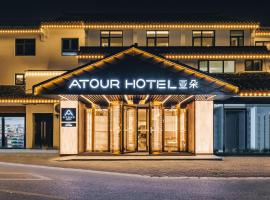 Atour Hotel Suzhou Guanqian Street, hotell piirkonnas Suzhou Old Town, Suzhou