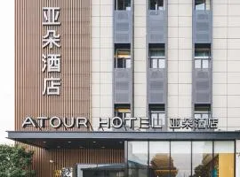Atour Hotel Shanghai New International Expo Center Maglev Station