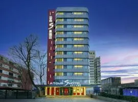 Atour Hotel Financial Street Beijing