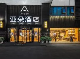 Atour Hotel Chongqing Jiefangbei
