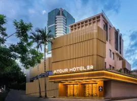 Atour Hotel Xiamen Lianban Mingfa Plaza