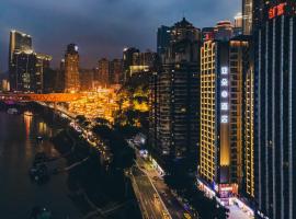 Atour S Hotel Chongqing Jiefangbei Hongyadong Riverview: bir Chongqing, Yu Zhong oteli