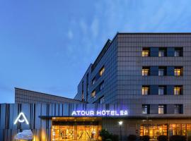 Viesnīca Atour Hotel Hongqiao Hub National Exhibition Center Shanghai Šanhajā, netālu no vietas Šanhajas Huncjao Starptautiskā lidosta - SHA