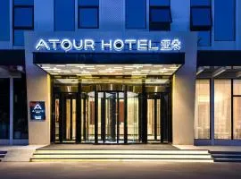 Atour Hotel Beijing Chaoyang Park