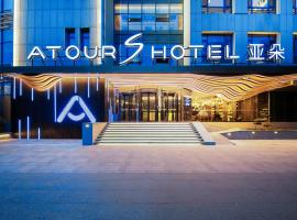 Atour S Hotel Jinan Baotu Spring, hotel cerca de Pearl Spring, Jinan