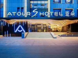 Atour S Hotel Jinan Baotu Spring