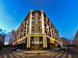 Atour Hotel Changchun Automobile Development Zone