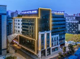 Atour Hotel Three Lanes and Seven Alleys Fuzhou, hotel em Gulou, Fucheu