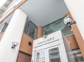 北方Ⅱ商務酒店，札幌Kita Ward的飯店