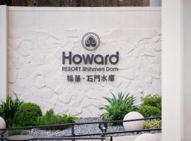 Howard Lake Resort Shihmen Dam, four-star hotel in Longtan