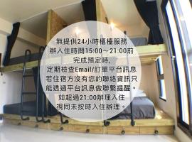 Wave backpackers, hotel near Lanyang Museum, Toucheng