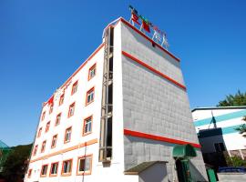 Traum Hotel & Condo, hotel in Gapyeong