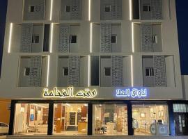 Waqet AlFakhama Furnished Apartments, serviced apartment in Tabuk
