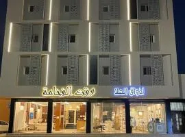 Waqet AlFakhama Furnished Apartments