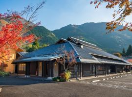 Baien, ryokan in Yufu